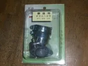 豪邁.迪爵 改車用加大岐管