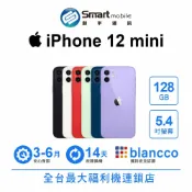 Apple iPhone 12 mini 128GB 5.4吋 (5G) 二手機 中古機 福利品 創宇通訊