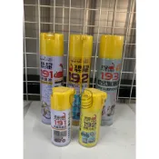 JG 五金“滿百元出貨 含發票“ 恐龍420ml 100ml 191金屬保護油 192噴霧式黃油 193乾式潤