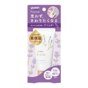【DOKODEMO】Yuskin悠斯晶 Yuskin 花漾護手霜 薰衣草味 50g