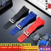 適配卡西歐Casio 航海家G-SHOCK系列GWN-1000/1000B樹脂硅膠手錶帶配件