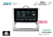 俗很大~JHY-M3系列 福特 FORD FOCUS-MK2.5(自動)/ 9吋安卓機/導航/藍芽/USB/PLAY商店