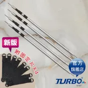 【TURBO TENT 】 320cm雙針營柱(一組四支)-伸縮營柱/天幕副營柱