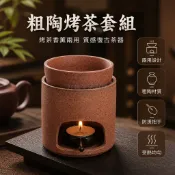 台灣出貨✨ 陶瓷烤茶爐 家用 小型 茶葉提香器 茶道醒茶器 烘茶炒茶 蠟燭炭燒可用 茶道適用