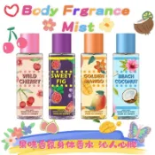 【台灣發貨 高品質】椰子花果香水留香女士高級淡香持久身體香味噴霧小眾香氛高檔清香