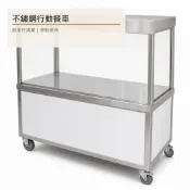不鏽鋼玻璃展示餐車 60cm 前後75cm 雞蛋糕鹽酥雞攤車
