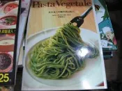 【萬金喵二手書店】絕版書《Pasta Vegetale 基本義大利麵與創意配方。伊崎裕之》#28HY592