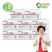 生寶國際生技 生寶特益菌 膠囊 8盒入 (30粒/盒)