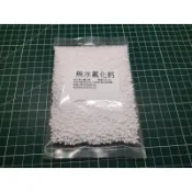 無水氯化鈣-氯化鈣-CaCl化鈣-氯化鈣-CaCl-乾燥劑