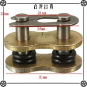 DID 油封鏈條428 520 525 530DID金鍊 DID油封鏈條鏈釦 ✔Car Supplies🚗臺灣出貨🚗