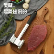 東升精品館 俊媳婦錘肉器敲肉錘子牛排錘肉錘斷筋器嫩肉雙面砸肉錘家用松肉針