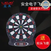 【嚴選好物】室內遊戲電子飛鏢靶高阻電容電子飛鏢靶套裝感應式電子自動積分飛