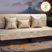 【可開發票】中式紅木沙發墊四季通 用套罩防滑實木羅漢床坐墊定製靠背巾傢俱