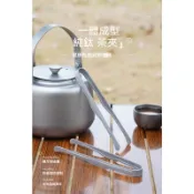 純鈦茶夾/茶鑷防滑夾取 功夫茶/茶道配件 洗杯/小青柑/遞茶杯適用 輕量耐用