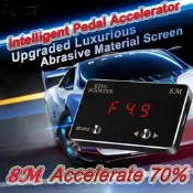 【LT】八模式汽車加速器 動力改裝升級 省油 提速70% 電子油門控制器 適用於賓士