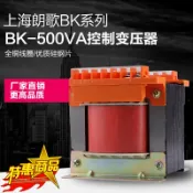協貿國際日用品生活10館 隔離變壓器BK-500W單相220V轉110V交流48V電源36V機床12V干式500W