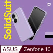 RHINOSHIELD 犀牛盾 ASUS Zenfone 10 (5.9吋) SolidSuit 經典防摔背蓋手機保護殼
