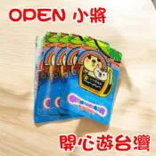 57好康購OPEN 小將遊台灣//非儲值卡/ C款(二手)閃亮立體珍藏貼紙小卡.收藏太多便宜販售,後面可以黏貼在悠悠卡上