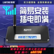 生活夢工廠 【台灣公司 可開發票】手機訊號增強接收器加強器擴大放大強器移動聯通通話山區家用室內