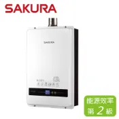 SAKURA 櫻花 13L 數位恆溫熱水器 SH-1338(LPG/FE式)桶裝瓦斯