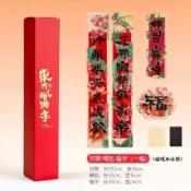 ✨臺灣出貨✨2026新款馬年對聯 入戶大門貼福字 春節過年佈置 磁吸春聯 新年裝飾品 壁掛 壁貼 新年居家裝飾