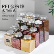 現貨【塑膠瓶】500 650 1000ml 1L pet雜糧罐 廚房五穀收納罐 透明塑膠儲物罐 收納盒 瓶瓶罐罐 小瓶子