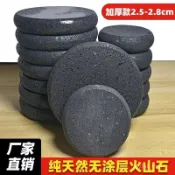 ⭐️優選好貨⭐️迷你日式耐燒火山石燒烤盤-精緻餐廳廚房石闆耐高溫 XBJS