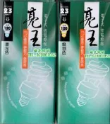 綠色照明 ☆ 亮王 ☆ 120V23W E27 電子式 螺旋 麗晶 省電 燈泡 燈管 台灣製造