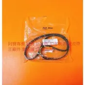 三菱 福利卡 FREECA 噴射 得利卡 DELICA 噴射 SPACE GEAR 正時皮帶 時規皮帶 平衡皮帶