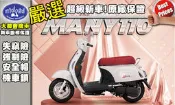 [台中大都會機車]光陽MANY110 七期 2022年全新車 下殺69000元起 滿18歲即可辦分期