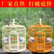 林之舍家居 鳥籠 竹制鳥籠畫眉鳥籠子小號鳥籠八哥鳥籠鷯哥鳥籠竹鳥籠手工鳥籠