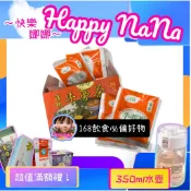 【快樂娜娜】🏅開發票💖清珍極品牛蒡茶(5克x20包) 茶包 清珍牛蒡茶 芬園