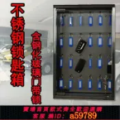 晴光選物 【台灣公司 可打統編】維泊斯汽車鑰匙箱 鑰匙柜 鋼化玻璃門帶鎖鑰匙管理箱壁掛鎖匙箱