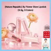 🇰🇷 [Nature Republic] By Flower Glow 唇膏,3.3g(3 色)
