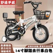 巧可 14寸折疊孩童單車 兒童自行車 出行公路車 前鉗後帶剎車腳踏車 高強合金輔助輪 靠背後座+禮包
