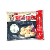 【巧媽媽】鮮蔬爆汁餡餅30入｜純素高麗菜餡餅 冷凍蔬菜餡餅 早餐點心 放學點心 家庭囤貨 報汁內餡 快樂素🌿