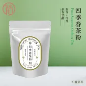 (店+)【CHUWEITEA 初蔚茶萃】初蔚茶萃 四季春茶粉 無糖 茶粉