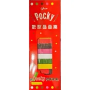 全新 POCKY 百奇 歡聚疊疊樂 積木