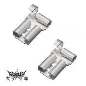 (零售) KSS 凱士士 旗型裸端子 透明旗型絕緣套 公母插 端子 旗型端子 FL1.25-7AG VTL2-7TR