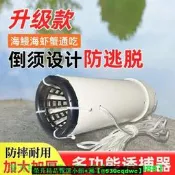 【可開發票】誘餌籠倒須泥鰍籠蝦籠捕鱔魚籠子螃蟹籠多功能鰻魚籠專用捕魚神器