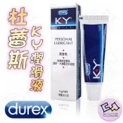 📦明天取貨 KY潤滑劑 15g durex 杜蕾斯 KY 潤滑 潤滑液 小包裝 成人用品 潤滑劑 情趣用品 性愛 潤滑油