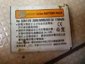 BST-33 Z800I /W900I 1100MAH  SONY-ERI Z800I/W900I/BST-33