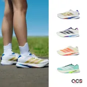 adidas 慢跑鞋 Adizero Boston 13 M 男鞋 任選 多色 運動鞋 緩震 愛迪達 [ACS]
