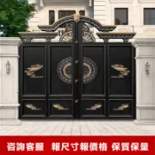 鋁藝庭院門鋁合金花園入戶院子門農村自建房別墅雙開大門電動戶外