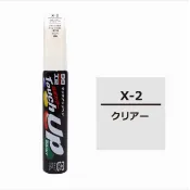 日本 SOFT99 X-2  亮色補漆筆(亮光金油透明色)