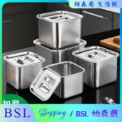 BSL-201不銹鋼帶蓋方形豬油罐調料罐味盅家用廚房佐料罐雪糕盒珍珠罐 86VF