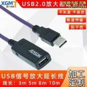 【口碑推薦】工業級USB高柔延長線放大器拖鏈線纜usb2.0公轉母信號傳輸連階線
