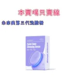 【娜恩】只賣充電線！未來美第三第四代專屬充電線 三合一拋光魔球 潔顏美膚儀 洗臉機 雲朵機
