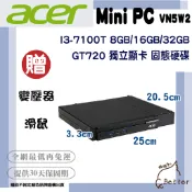 【Better 3C】ACER 宏碁 7代電腦 獨立顯卡 打LOL 迷你主機 小主機 二手電腦🎁再加碼一元加購!