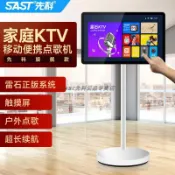 明熙精品屋 【觸控點歌一體機】影音屏 家庭KTV 卡拉OK機 讀曲譜機 點歌機 電視K歌伴唱機 智能觸控螢幕 戶外便攜 家庭娛樂必備